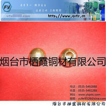 山東省廠家直銷(xiāo)led燈具供應(yīng)|山東省廠家直銷(xiāo)led燈具產(chǎn)品|山東省廠家直銷(xiāo)led燈具|東商網(wǎng) 第7頁(yè)