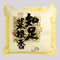 煙臺(tái)哪里有賣(mài)促銷(xiāo)禮品的?裝飾除味炭包-豪華炭包美觀時(shí)尚[供應(yīng)]_芳香除臭化學(xué)品_世界工廠網(wǎng)中國(guó)產(chǎn)品信息庫(kù)